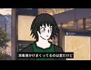 なんにでも消毒液をかける女