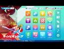【パワプロ2026】全国の猛者に挑め！『チャンピオンシップ』モード行きます！【齢42のゲーム下手】