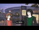何でも競馬に結び付ける男