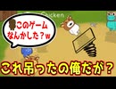 役職COしなかったら人外吊った功績無かったことにされたんだがｗｗｗｗｗ【Feign / ふぇいん 】