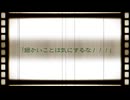 【RKRN_M.M.D】小平太でシネマ