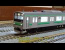 ２０５系　横浜線を作る