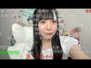 うちゃん　(2026/6/21) 四連休しちゃった