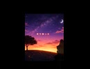 シド　嘘　カバー　AVER