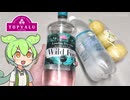 トップバリュのお酒「Wild Fox ロンドンドライジン（880円）」