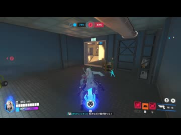 【Overwatch】轢き逃げ大好きな死神のシオン#1