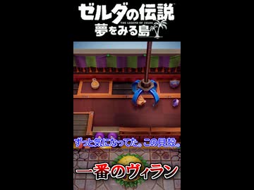 一番のヴィランはコイツだろ