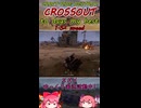 crossout　some days my favorite(1