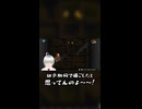 【DKチャレンジ】コースターで飛びこえて【切り抜き】