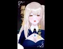Ｕ / 奏音69(KANON69)様【歌ってみた / 虎ちゃ】