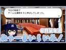 【VOICEPEAK実況】みゃーまいらいふ！6月第4週編【パワプロ2026】
