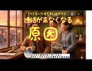 【知らないと損する】女性から連絡が来なくなる原因/女性から連絡が続く男になる！3ステップで今すぐ改善できる簡単講座