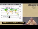 Ivar Giaever（1973年ノーベル物理学賞受賞）「気候変動は詐欺だ。気候変動は自然起源である。CO2は植物の成長に良い」」