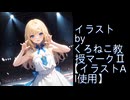 【朗読/ボイスドラマ】クズ少年が……行ってみた。　第94話　亜人の村の日々その3　#小説朗読　#ボイスドラマ