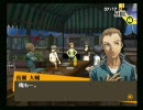 ペルソナ4　コミュイベント【剛毅：長瀬大輔(サッカー部)】part2