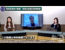 260617山口③安倍元首相の真相究明