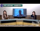 260617山口④台北滞在と台湾渡航歴