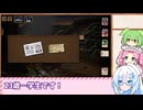 【Steam】体験版で遊ぼう  NEXTフェス2026-2【VOICEVOX実況】