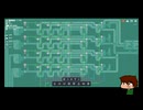 ⌘プレイアーカイブ⌘ shapez その74-工場作成編-