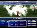 【FF7】トロフィーコンプ&やり込みプレイ【Part2077】