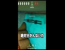 【実況】この隠れ方は絶対見つけられんやろw【めっちゃカメレオン】