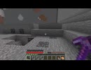 【minecraft】サバイバルでまったり整地して新しい世界作るわ【Part1019】
