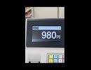 【拓也県ローカルCM】ファミリーマ◯ンココンビニCM集3