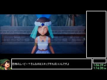【WR】DQ7Reimagined バッチリ冒険RTA 3:58:17(Without Loads) part3