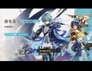 【原神】まったり原神【6/10 夜を裂く霜刃の煌めき ローエン ガチャ】