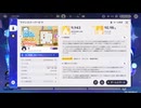 【原神】まったり原神【6/10 幻境盛宴 原神フレンド募集 マインスイーパーピクロス ウィークリー消化】