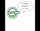 【１４７の】１４７のお歌のコーナー１回～３回【ちびらじっ☆】