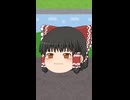 【ゆっくり茶番】霊夢が外へ出かけようとした結果ｗｗ【ゆっくり茶番劇】