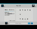 謎解きメール2ムービー Part13