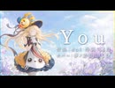 『You』SynthesizerV AI 夢ノ結唱HALO カバー