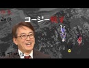 おそらく山を知らない者たちで行く狂気山脈【クトゥルフ神話TRPG】【初心者】【狂気山脈】part4