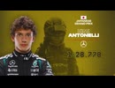 2026 Japanese GP Pole Lap