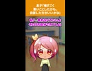 【2chスカッとスレ】息子「俺すごく悪いことしたかも。自首した方がいいかな」＃スカッと