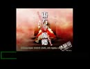 東方紅魔郷　導入　win11 割と簡単