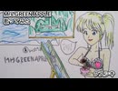 Mrs.GREEN APPLE ミセス　クスシキ　歌ってみた 1コーラス カラオケLive 本人ズ