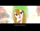 Sandstorm Rebellion #2