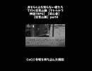 おそらく山を知らない者たちで行く狂気山脈【クトゥルフ神話TRPG】【初心者】【狂気山脈】part4ショート（1）