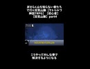 おそらく山を知らない者たちで行く狂気山脈【クトゥルフ神話TRPG】【初心者】【狂気山脈】part4ショート（2）