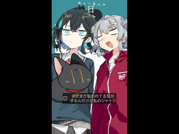 みゃーまいの日常｜108