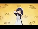 メイドさんは食べるだけ 提供まとめ