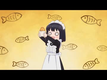 メイドさんは食べるだけ 提供まとめ