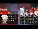 【エンドフィールド】OИEちゃんとしよっ 危機契約 CC#0 38等級