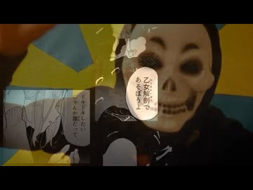 乙女黒田