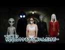 心霊トンネルで幽霊さんとゴーストチューブでやりとりしてたら宇宙人が来た