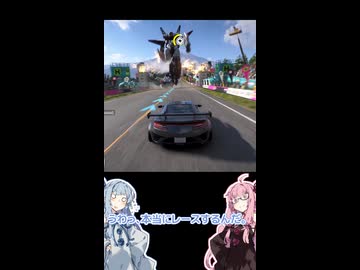 【ショート】琴葉茜が代読するForza Horizon 6　チェイサーゼロ