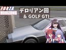【FH6】カッケー車で国内旅行！ 6日目【Forza Horizon6】